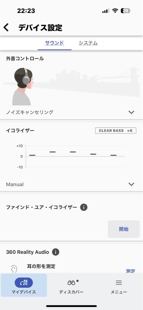 ヘッドホン SONY WH-CH720n