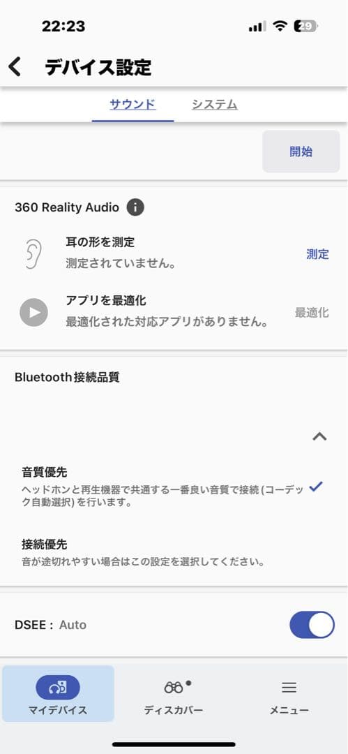 ヘッドホン SONY WH-CH720n