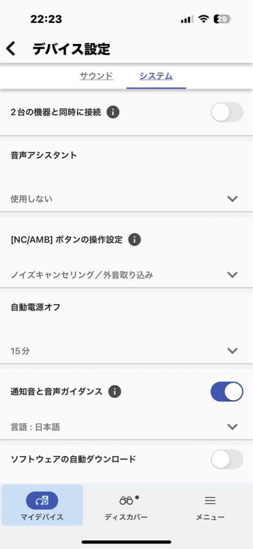 ヘッドホン SONY WH-CH720n