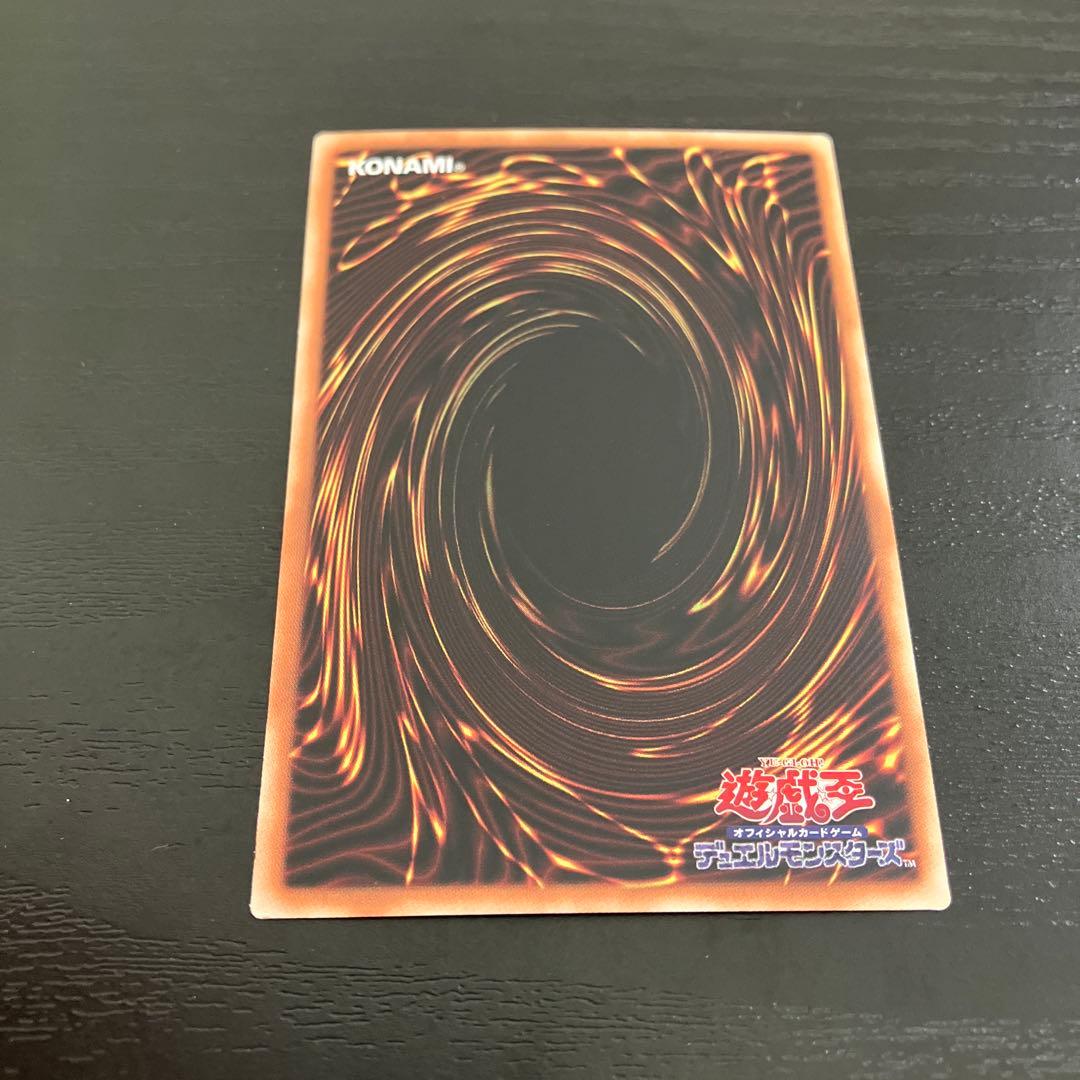 遊戯王　迷宮城の白銀姫 絵違い 25thシークレットレア1枚【アジア版】