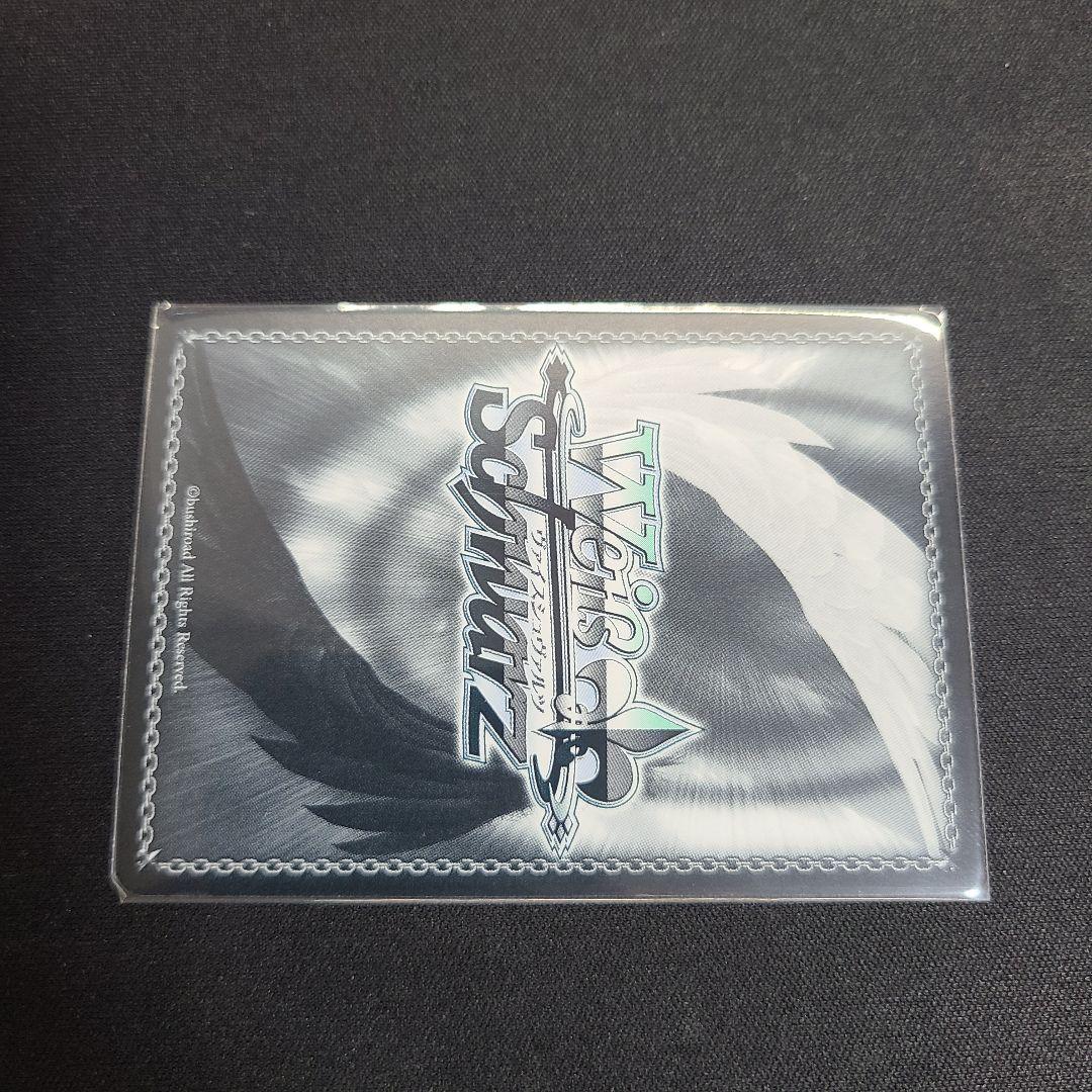 ヴァイスシュヴァルツ お返し KR