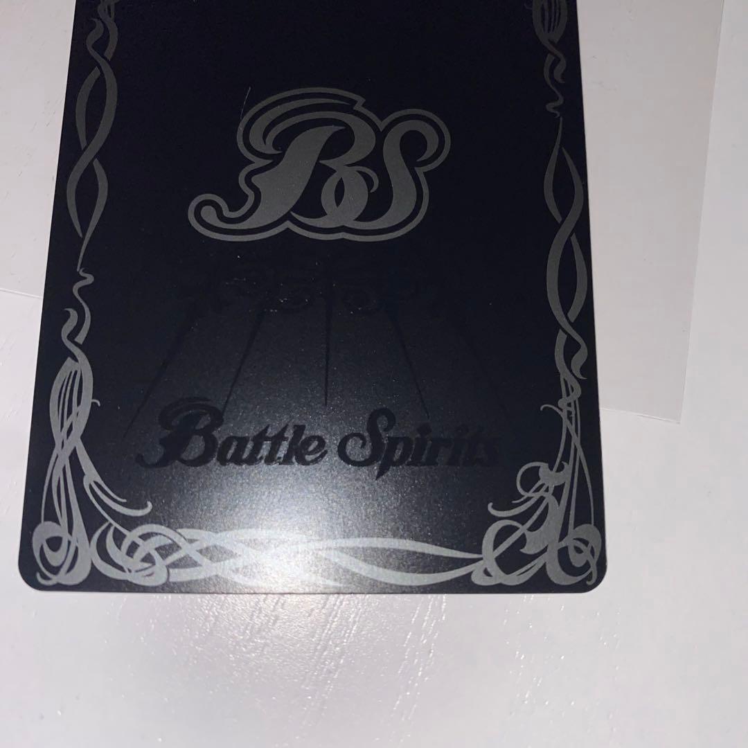 バトルスピリッツ 白晶防壁 REVIVAL シークレット