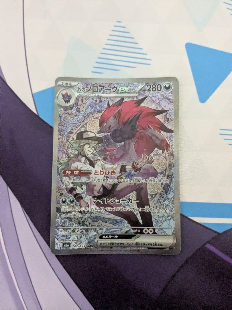 ポケモンカード引退品　まとめ売り