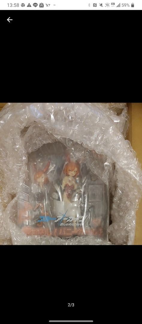 【新品未開封ブルーアーカイブ　美甘ネル バニーガール フィギュア+フィギュア