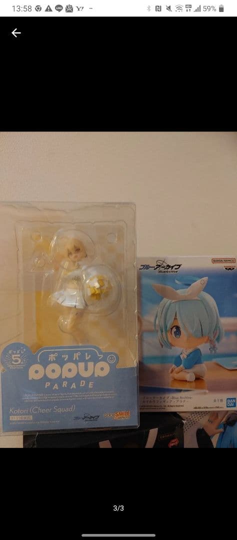 【新品未開封ブルーアーカイブ　美甘ネル バニーガール フィギュア+フィギュア