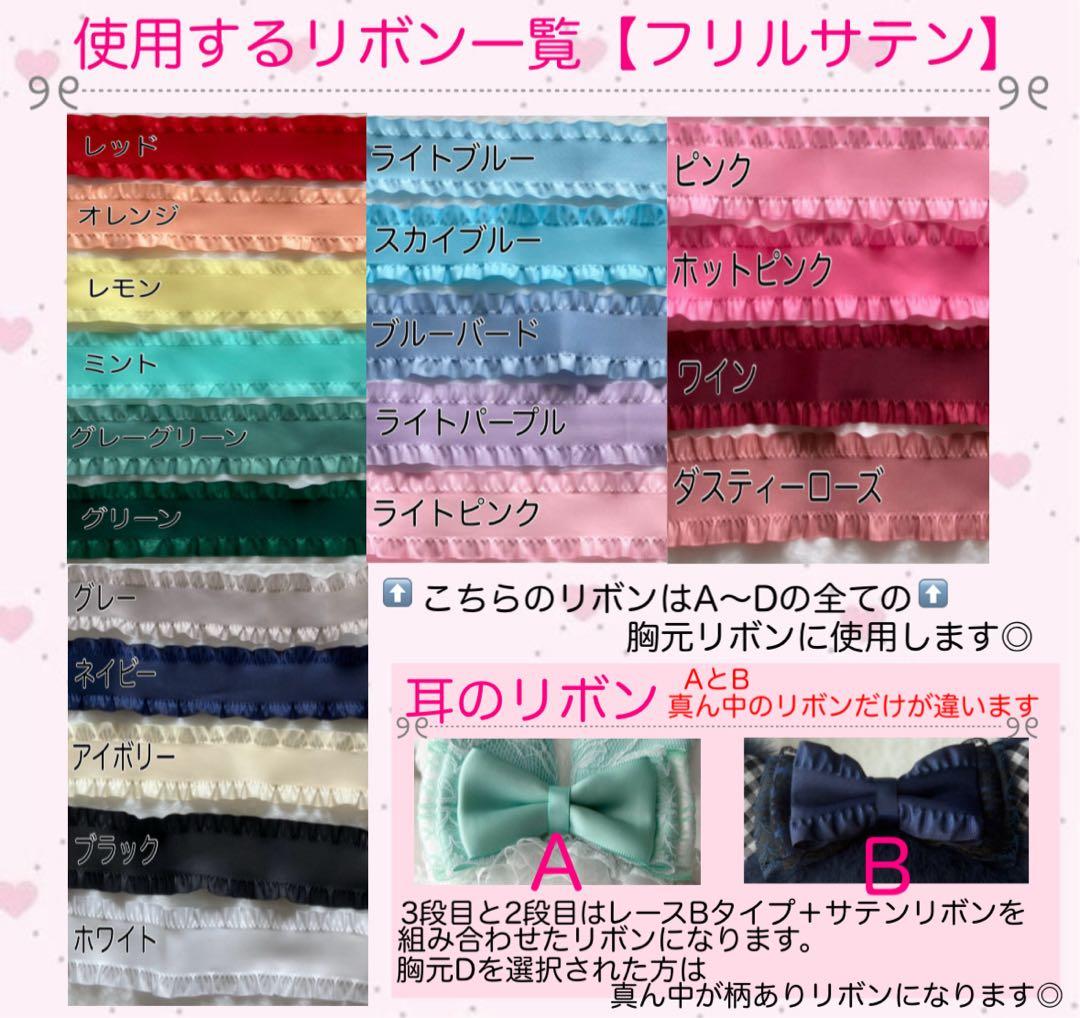 ゆきな様 オーダーページ