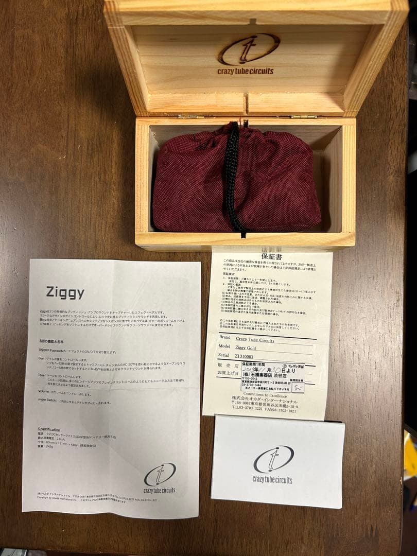 ギター Crazy Tube Circuits Ziggy Gold Limited