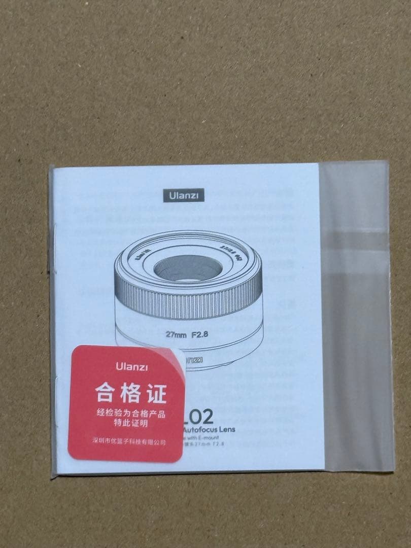 EマウントレンズUlanzi CL02 AF 27mm F2.8 フラッシュ付き