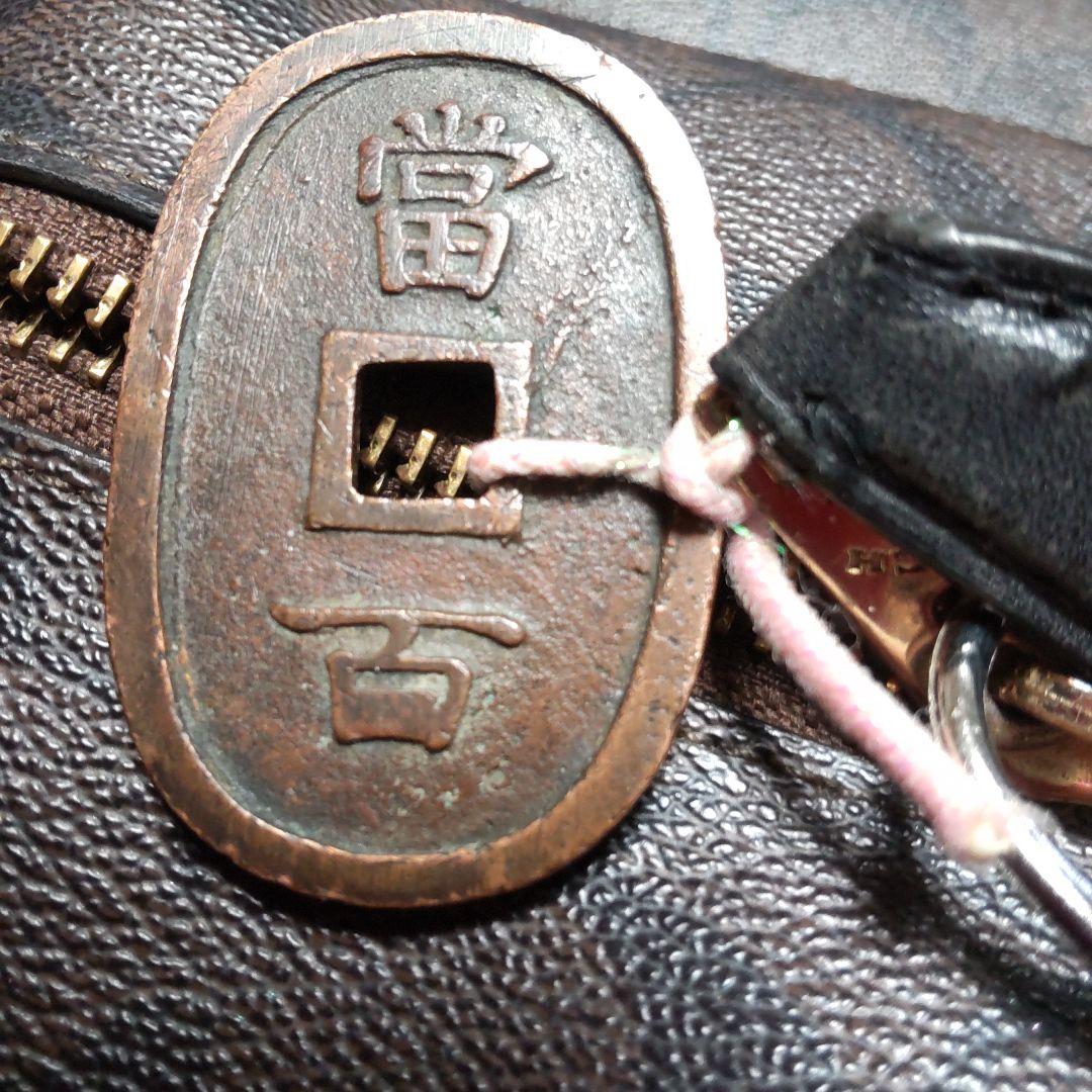 琉球通宝