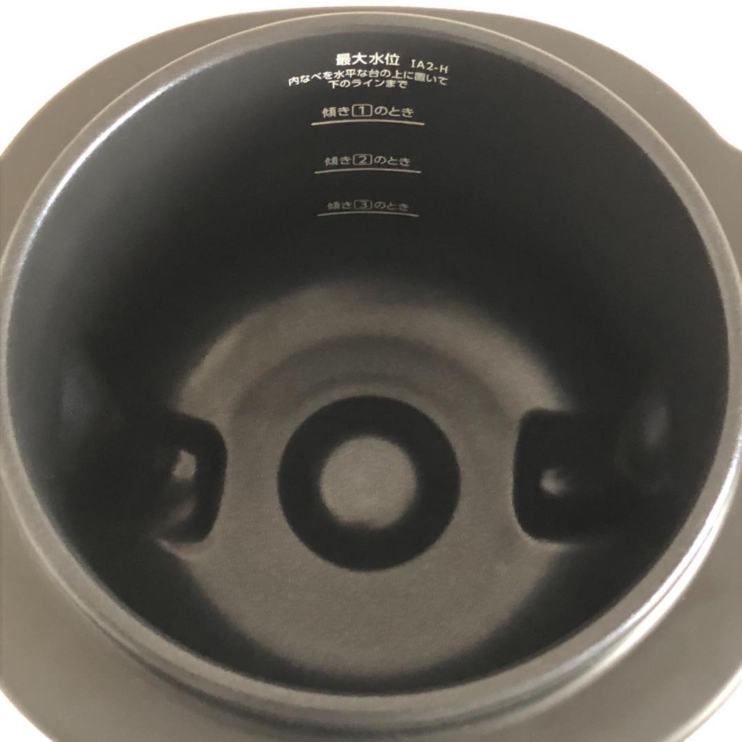 アイリスオーヤマ シェフドラム 自動かくはん式調理機 DAC-IA2-H 24年