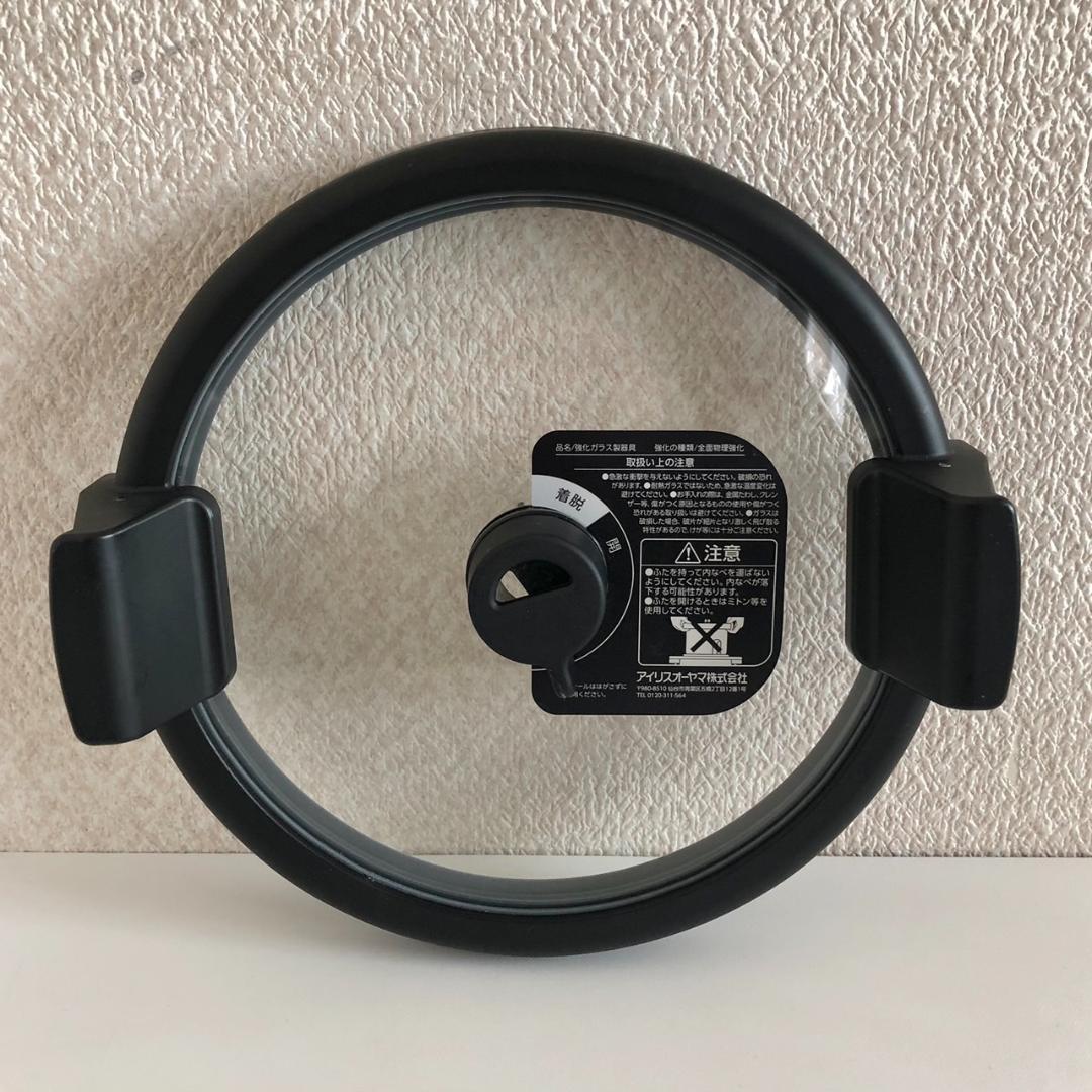 アイリスオーヤマ シェフドラム 自動かくはん式調理機 DAC-IA2-H 24年