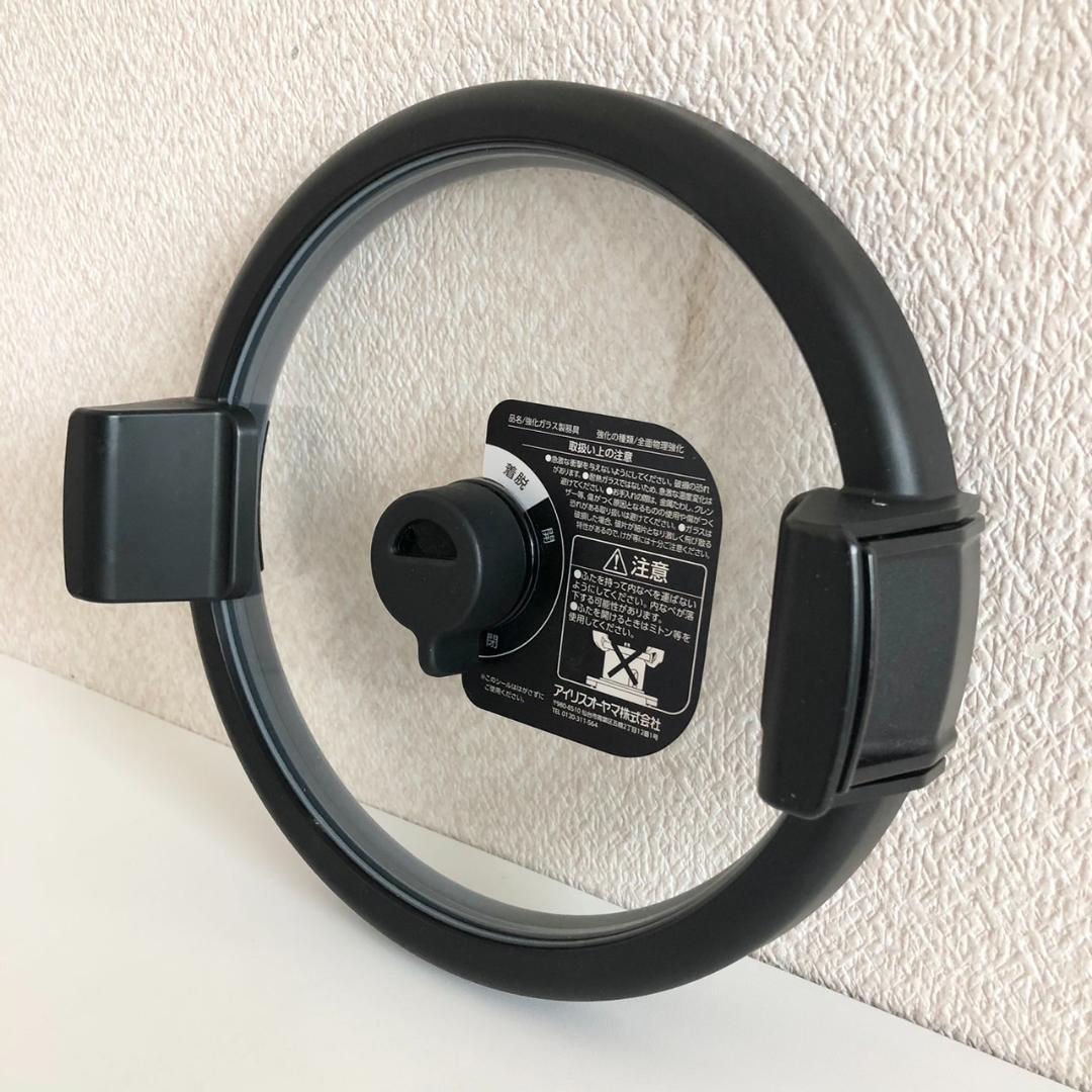 アイリスオーヤマ シェフドラム 自動かくはん式調理機 DAC-IA2-H 24年