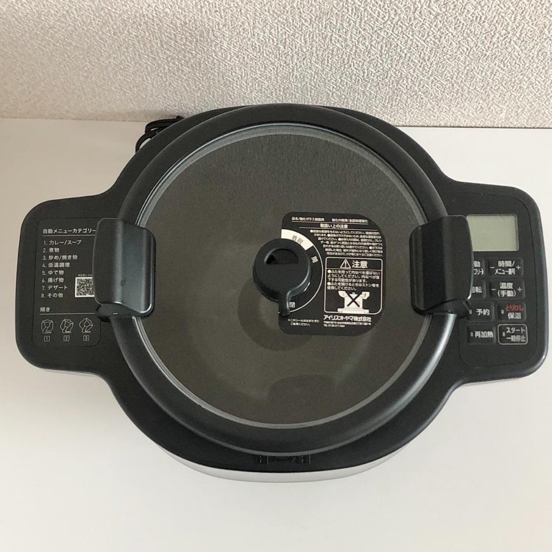 アイリスオーヤマ シェフドラム 自動かくはん式調理機 DAC-IA2-H 24年