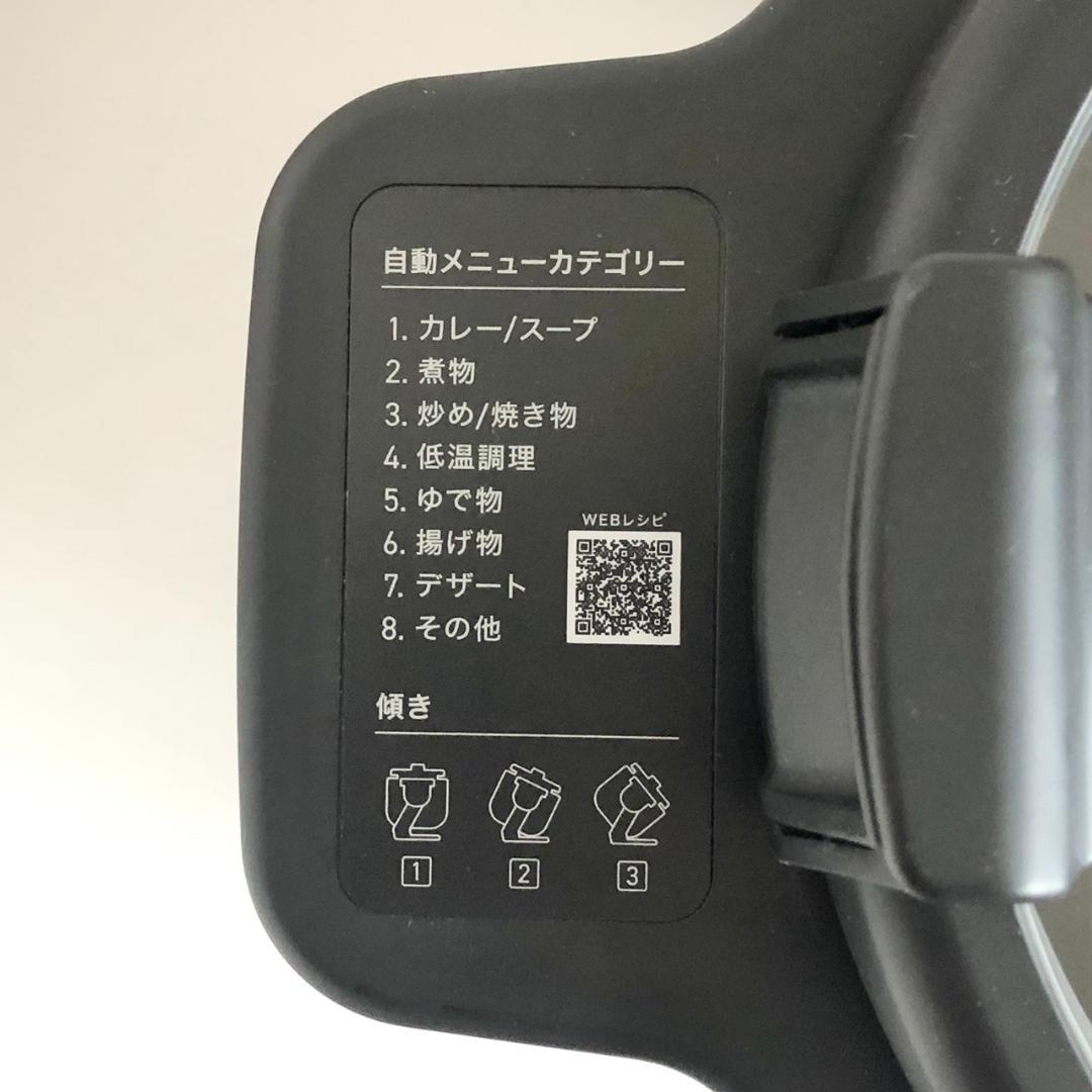 アイリスオーヤマ シェフドラム 自動かくはん式調理機 DAC-IA2-H 24年