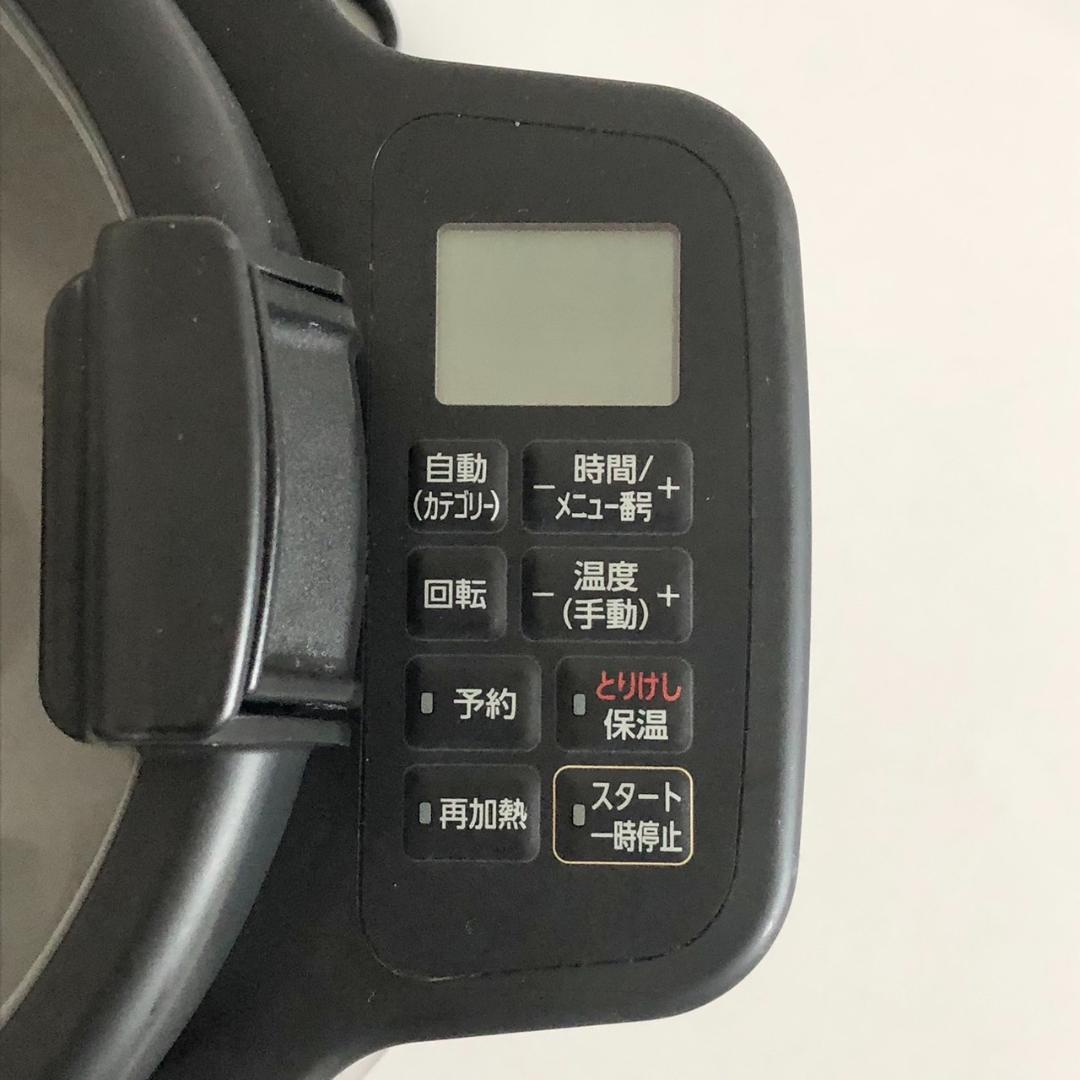 アイリスオーヤマ シェフドラム 自動かくはん式調理機 DAC-IA2-H 24年