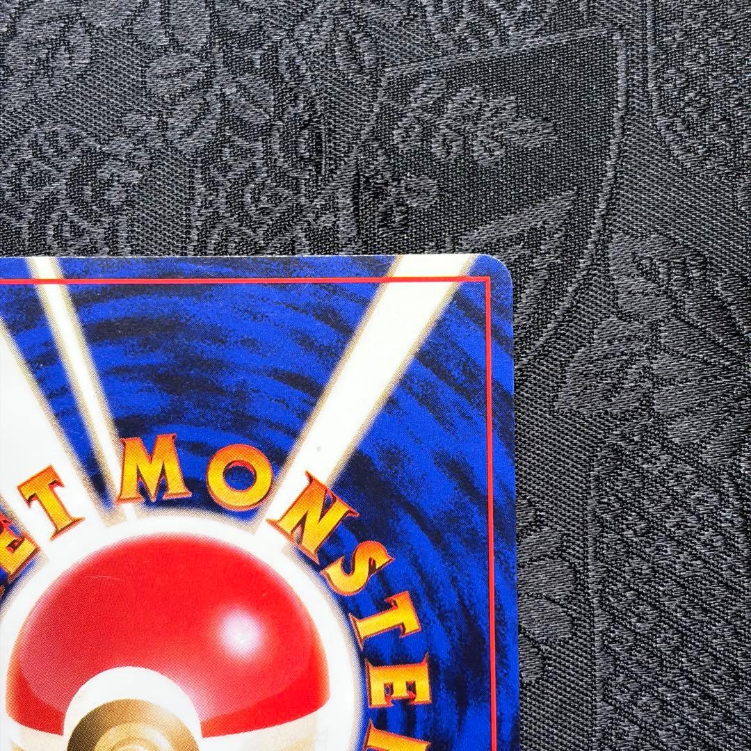 ピカチュウ ● 第2弾拡張パック ポケモンジャングル　旧裏　ポケカ