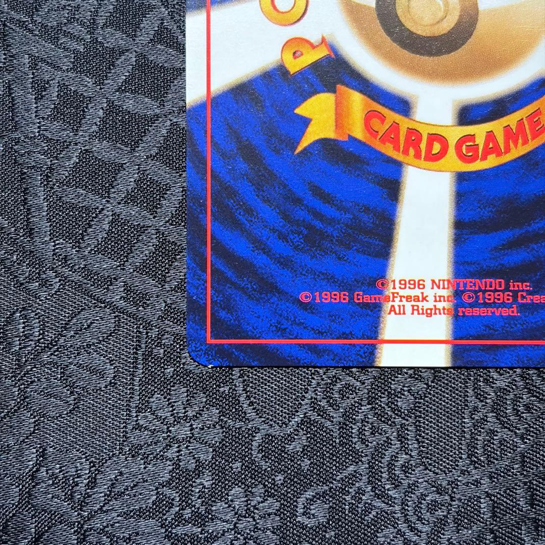 ピカチュウ ● 第2弾拡張パック ポケモンジャングル　旧裏　ポケカ