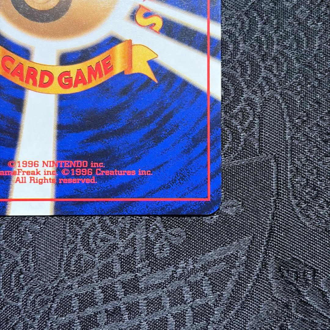 ピカチュウ ● 第2弾拡張パック ポケモンジャングル　旧裏　ポケカ