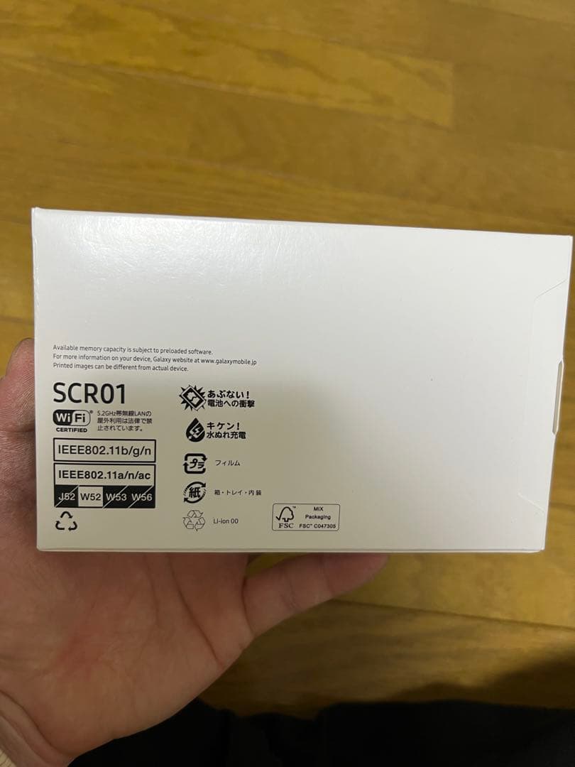 Galaxy SCR01 (中古・SIMカードなし）