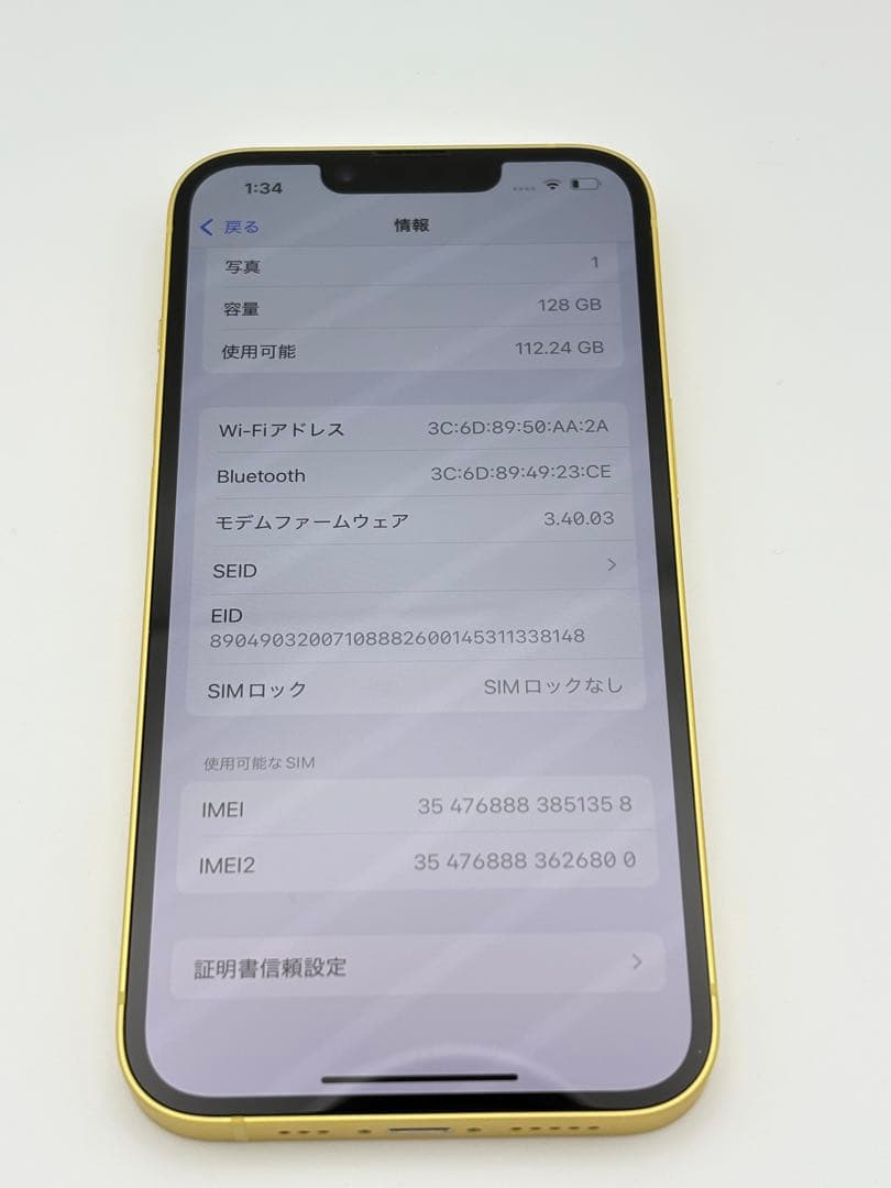 【美品】iphone14 128GB イエロー SIMフリー 元箱付き