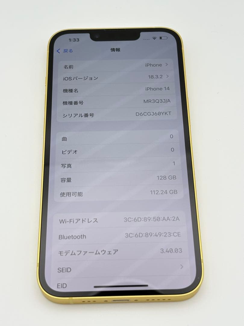 【美品】iphone14 128GB イエロー SIMフリー 元箱付き