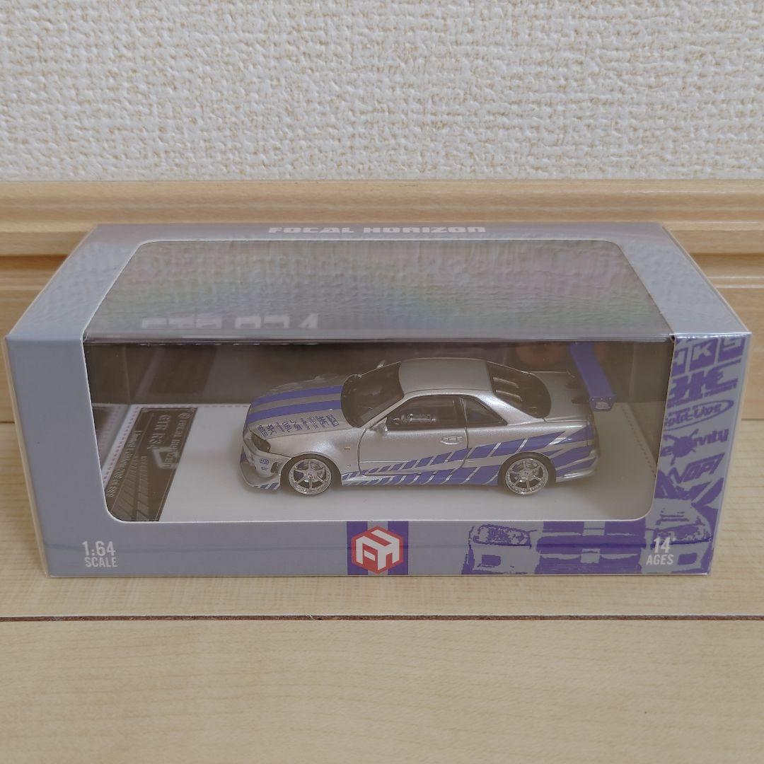 FH 1/64 R34 SKYLINE GT-R ワイスピ 535 of 999