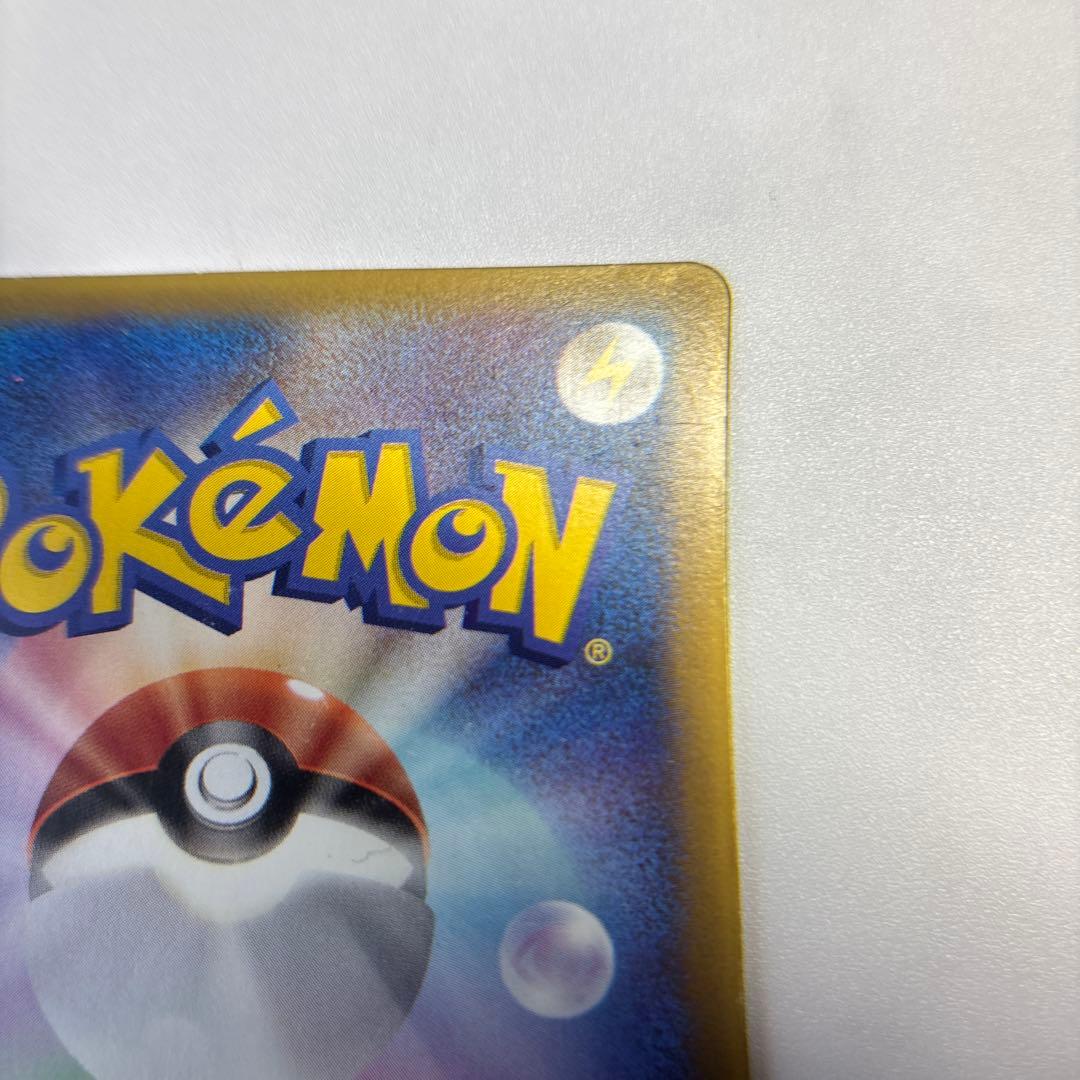 ポケモンカード　ピカチュウ　PCG プロモ　2005