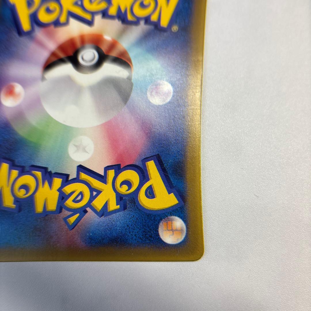 ポケモンカード　ピカチュウ　PCG プロモ　2005