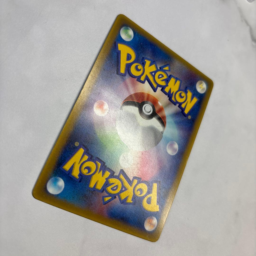 ポケモンカード　ピカチュウ　PCG プロモ　2005