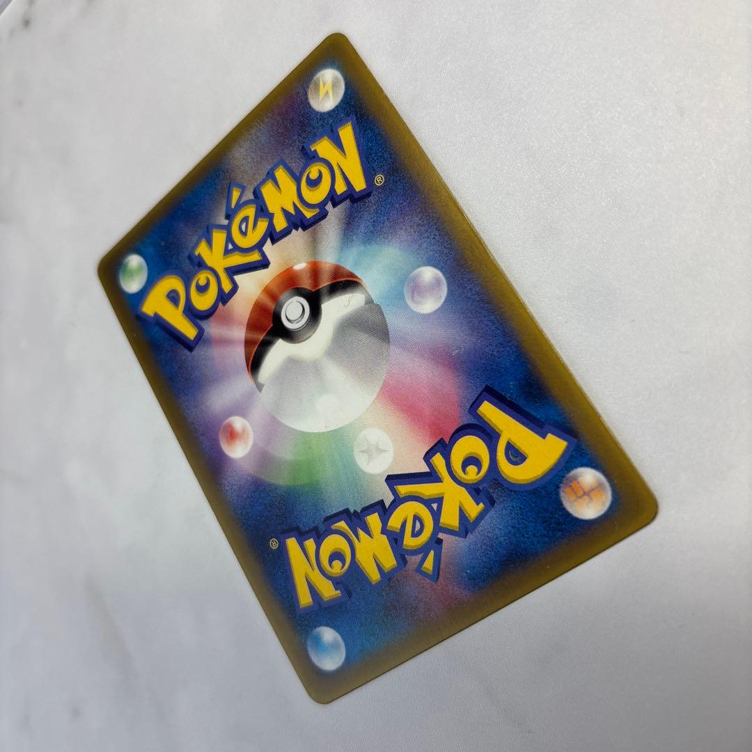ポケモンカード　ピカチュウ　PCG プロモ　2005