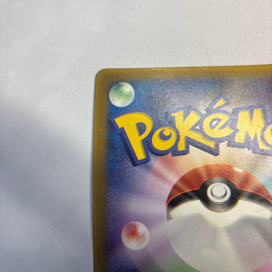 ポケモンカード　ピカチュウ　PCG プロモ　2005