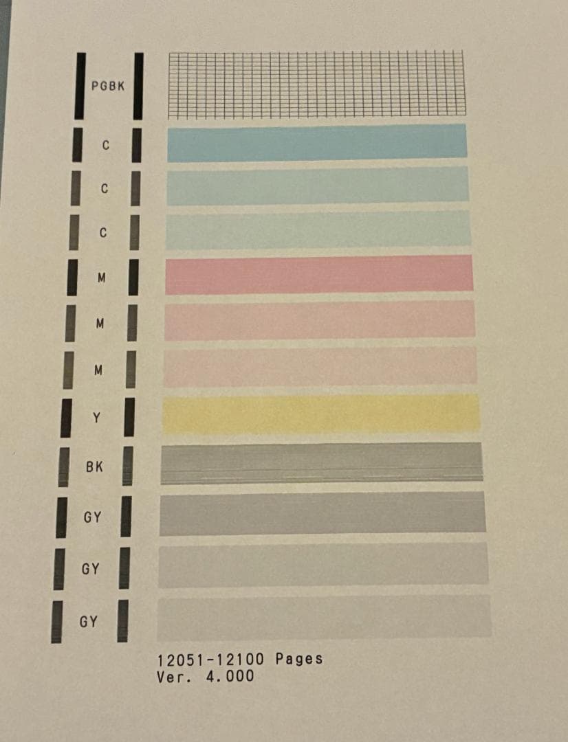 【動作OK！！】Canon　キャノン　プリンタ　MG7130　ブラック