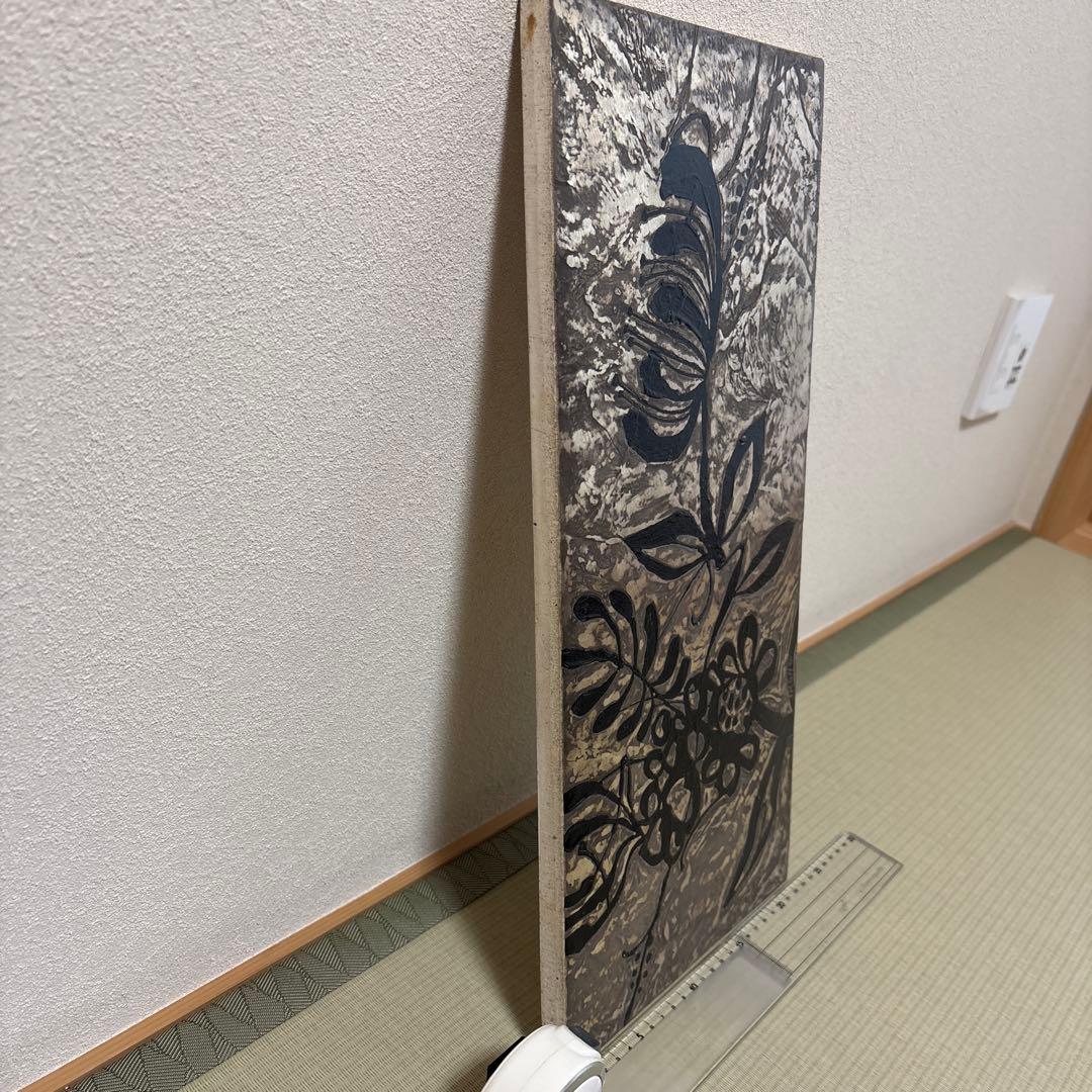 陶板
