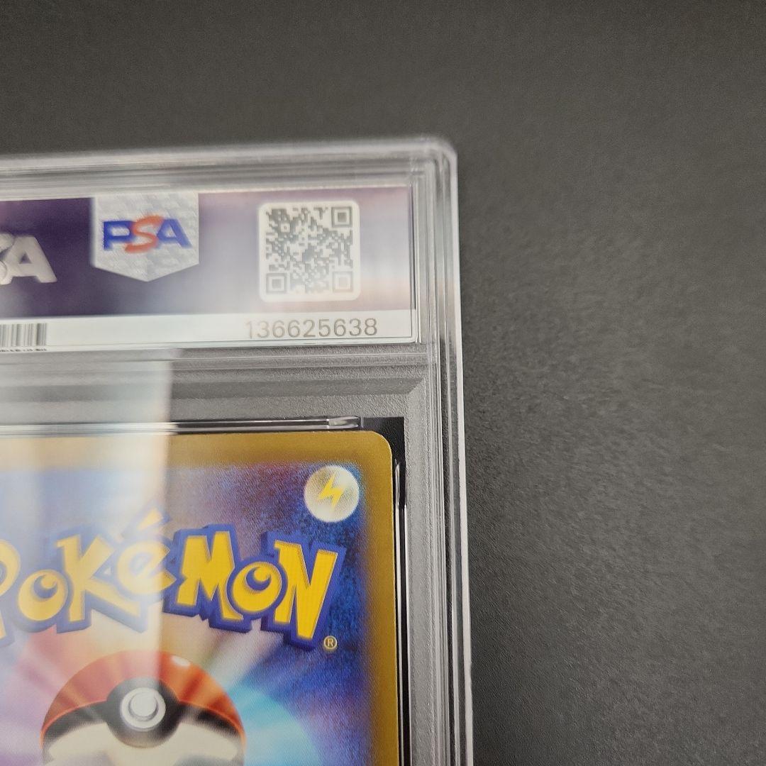 PSA10 カビゴン AR SV2a ポケモンカード151 151 ポケカ