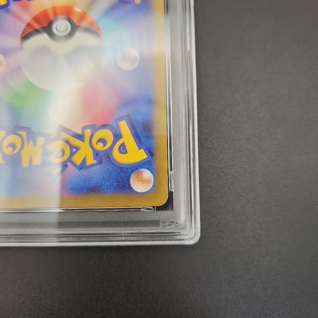 PSA10 カビゴン AR SV2a ポケモンカード151 151 ポケカ