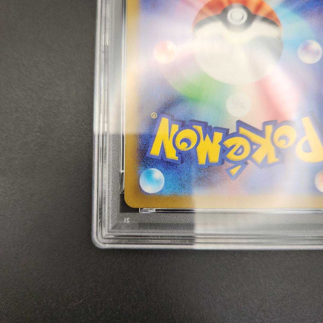 PSA10 カビゴン AR SV2a ポケモンカード151 151 ポケカ