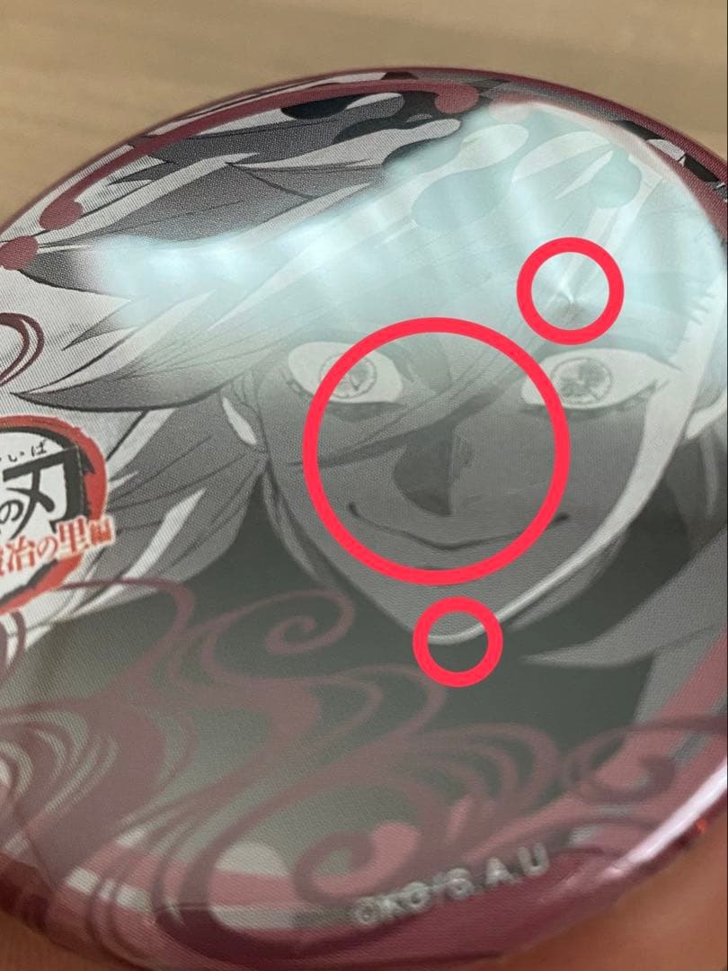 『鬼滅の刃』　童磨　お楽しみくじ　ダイニング　限定缶バッジ