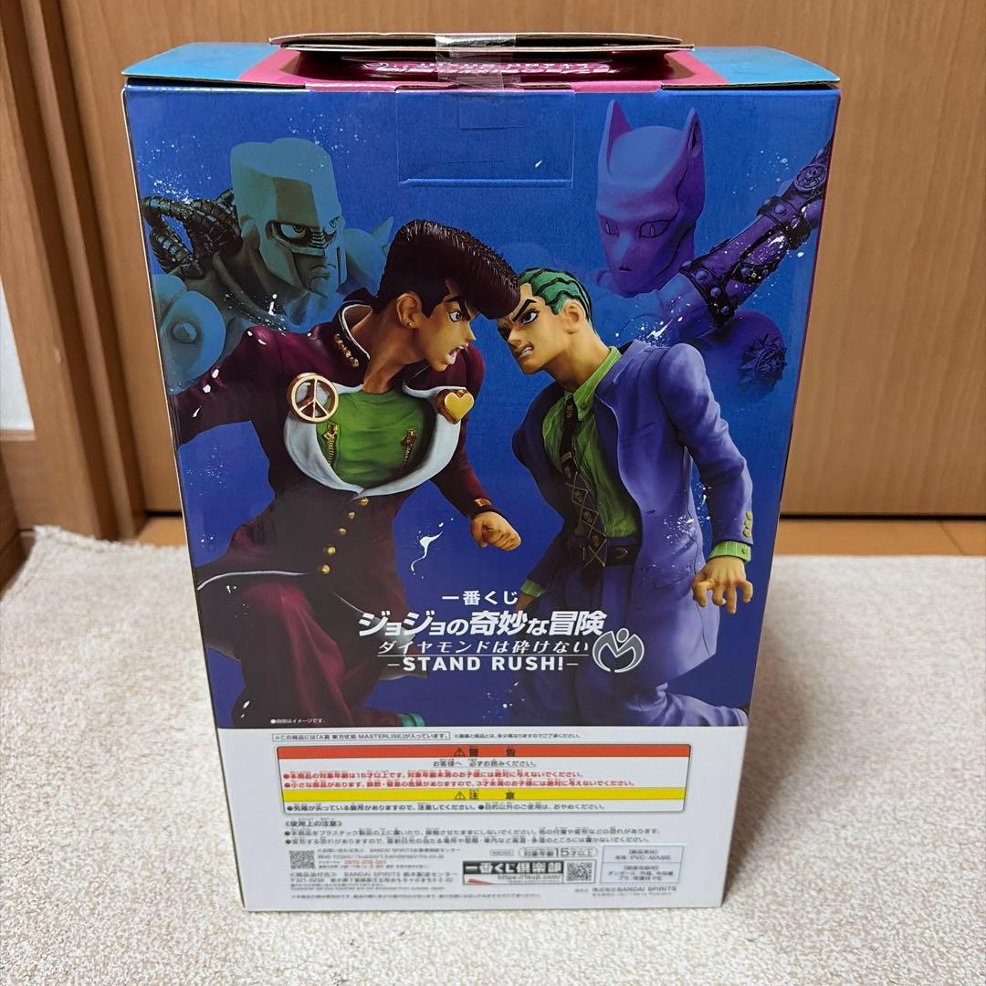 ジョジョ一番くじ A C賞