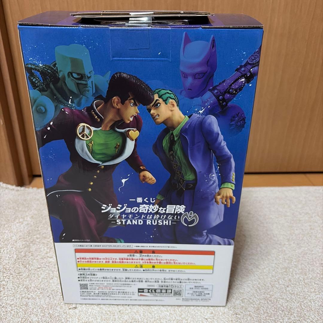 ジョジョ一番くじ A C賞