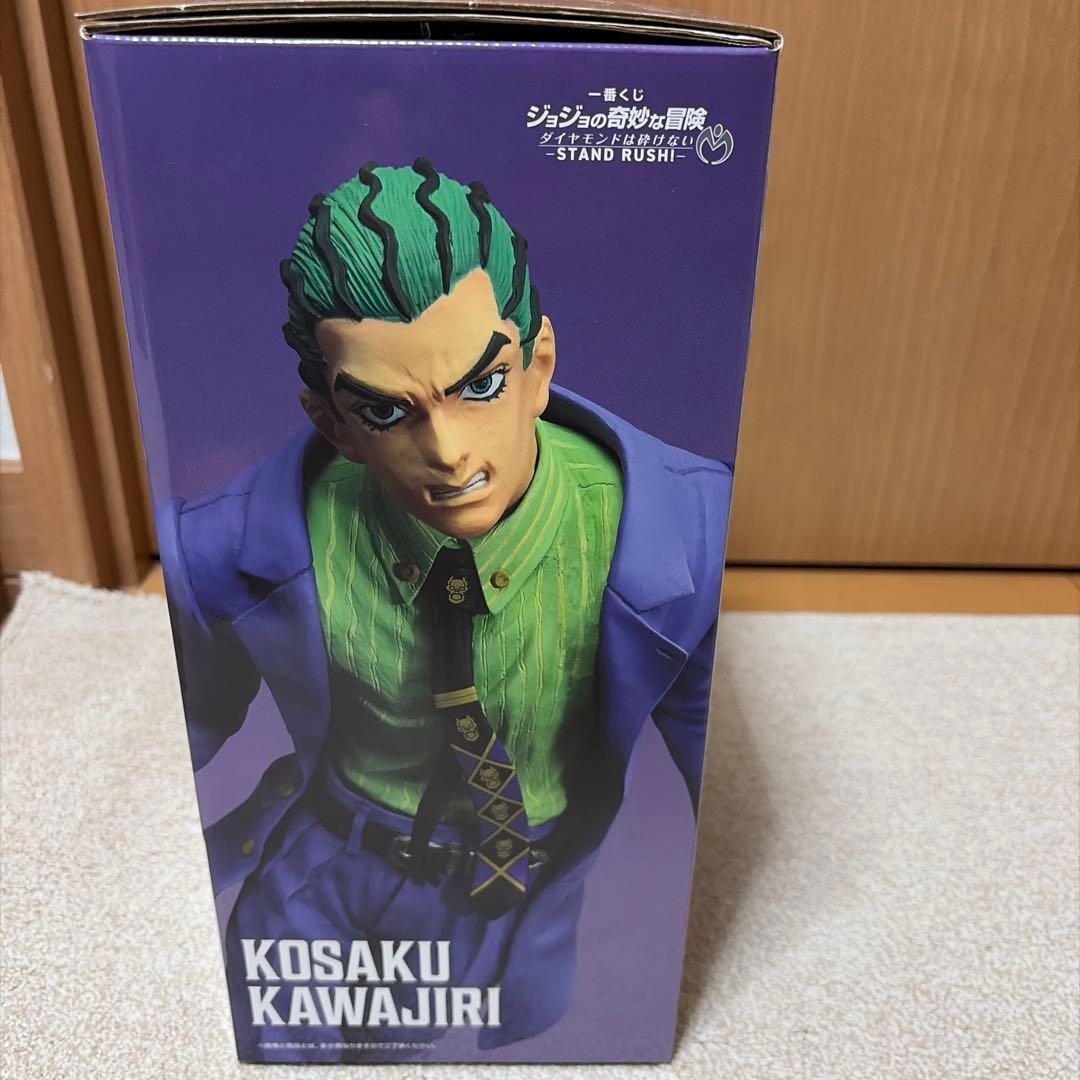 ジョジョ一番くじ A C賞