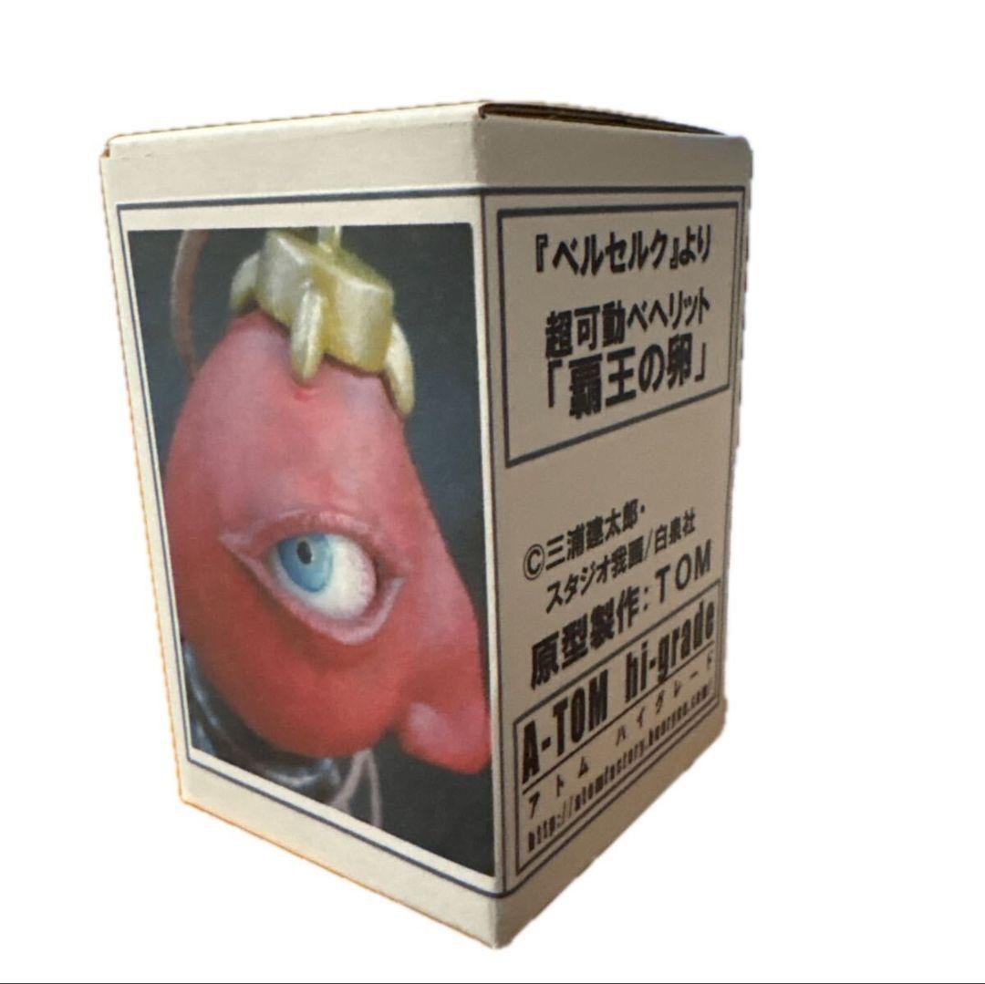 ベルセルク　ベヘリット　超可動　ガレージキット　未塗装