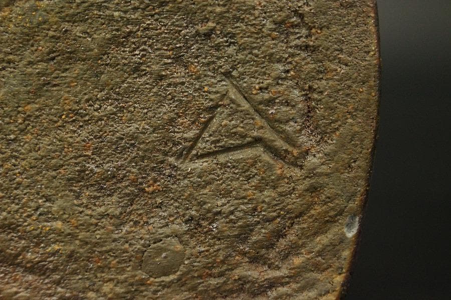 人間国宝 山本陶秀作 四方花入 窯変 共箱 真作保証 備前(ZE935)