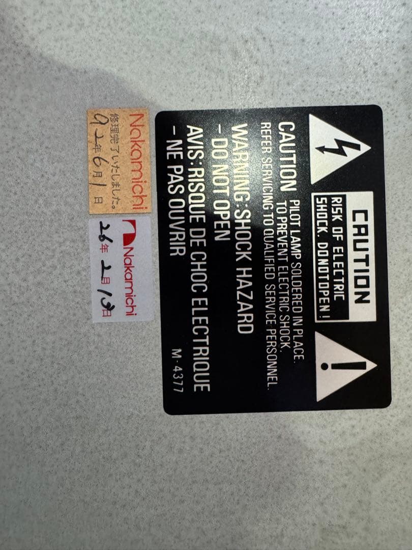 メンテナンス修理済ナカミチドラゴンカセットデッキ 希少カセットテープ165本