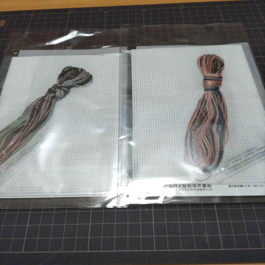 オリムパス　マイ・スタイル　コースター　クロスステッチキット　12種