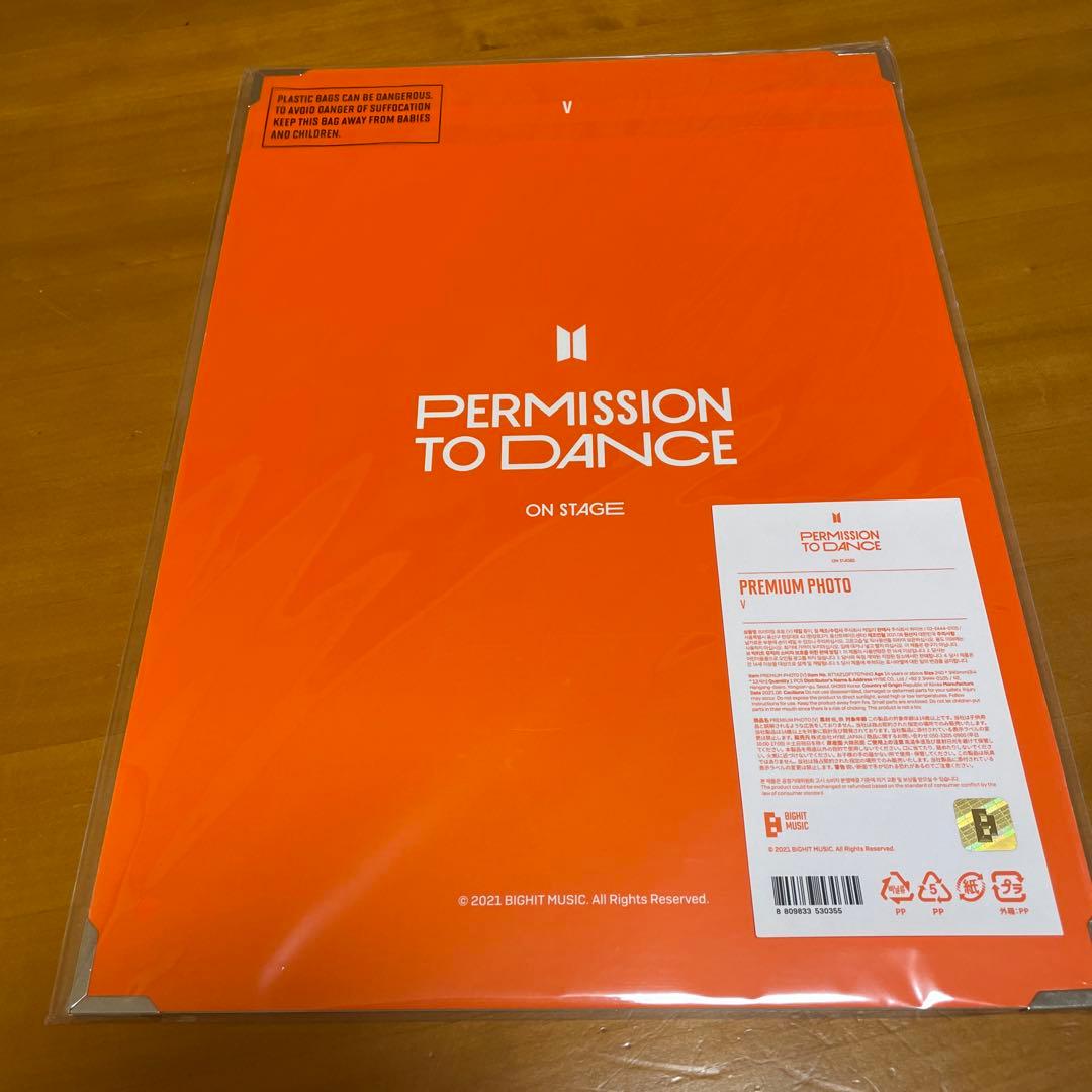 テテBTS プレミアムフォト 4枚セット【公式・まとめ売り】