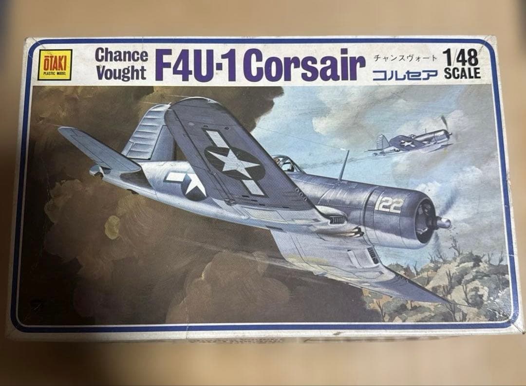 OTAKI 1/48 第二次大戦機シリーズ(7機)