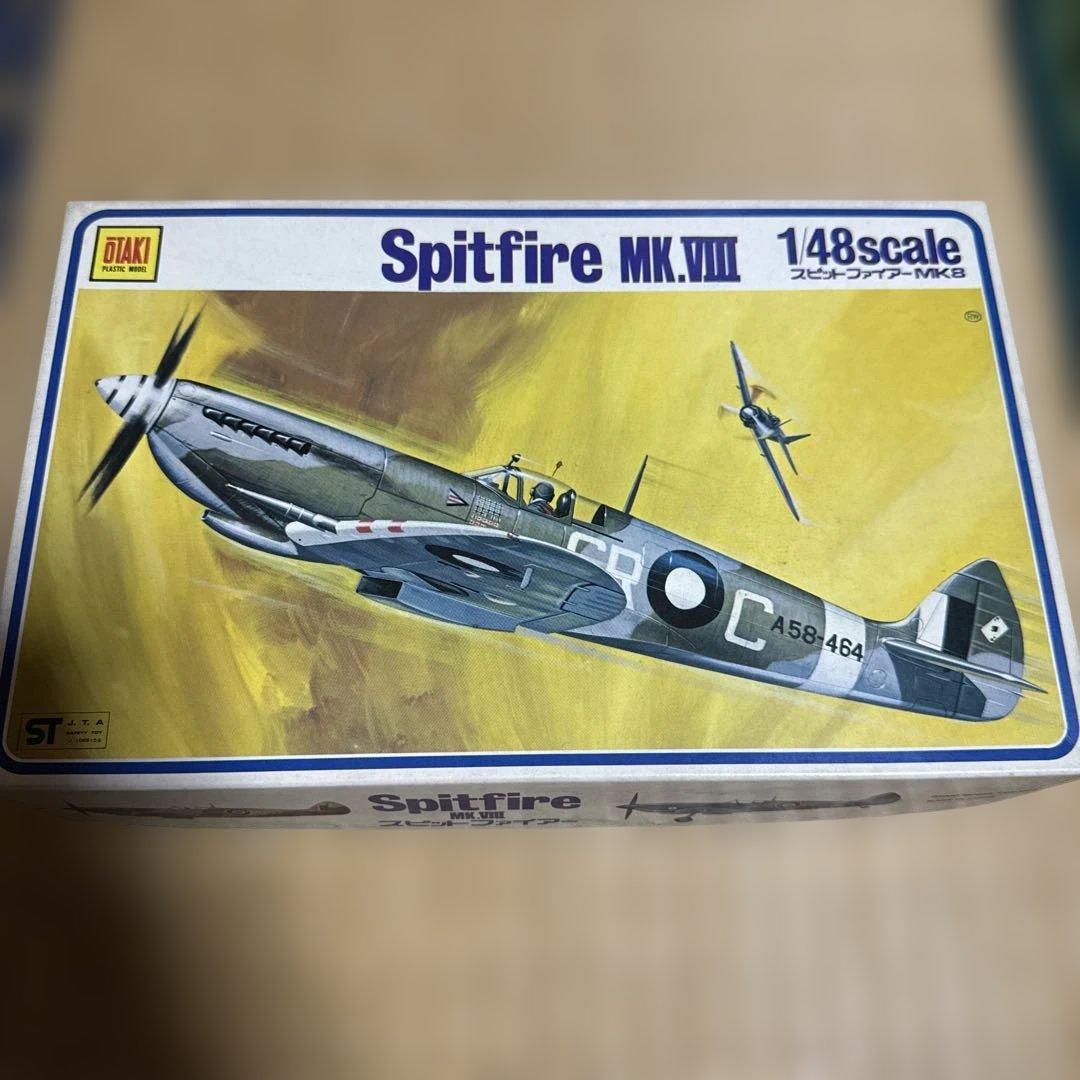 OTAKI 1/48 第二次大戦機シリーズ(7機)