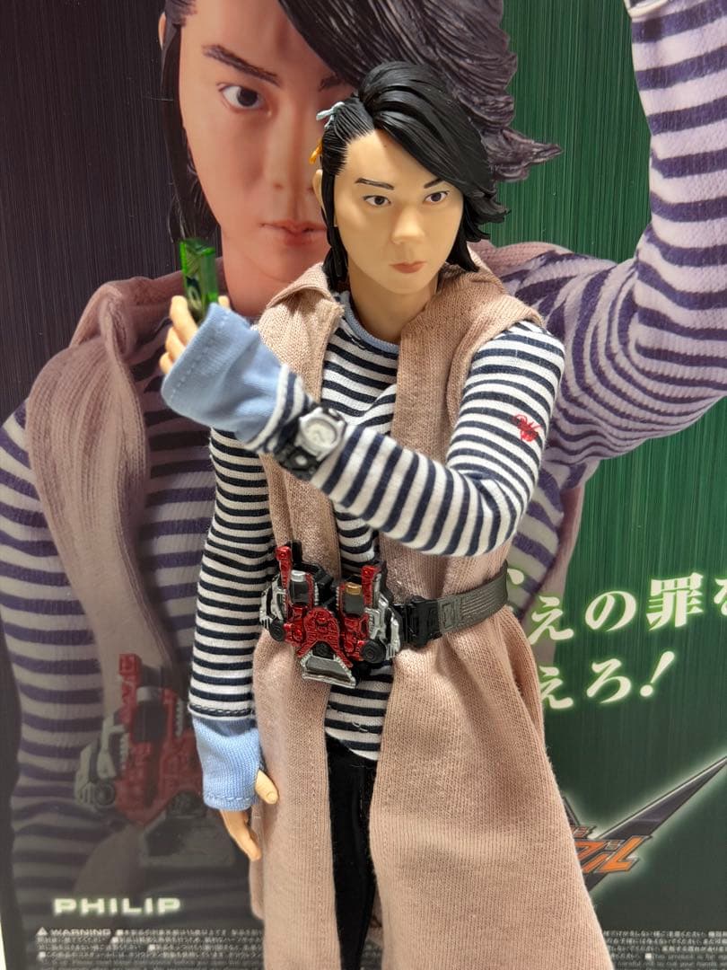 フィリップ 仮面ライダーW 菅田将暉 フィギュア