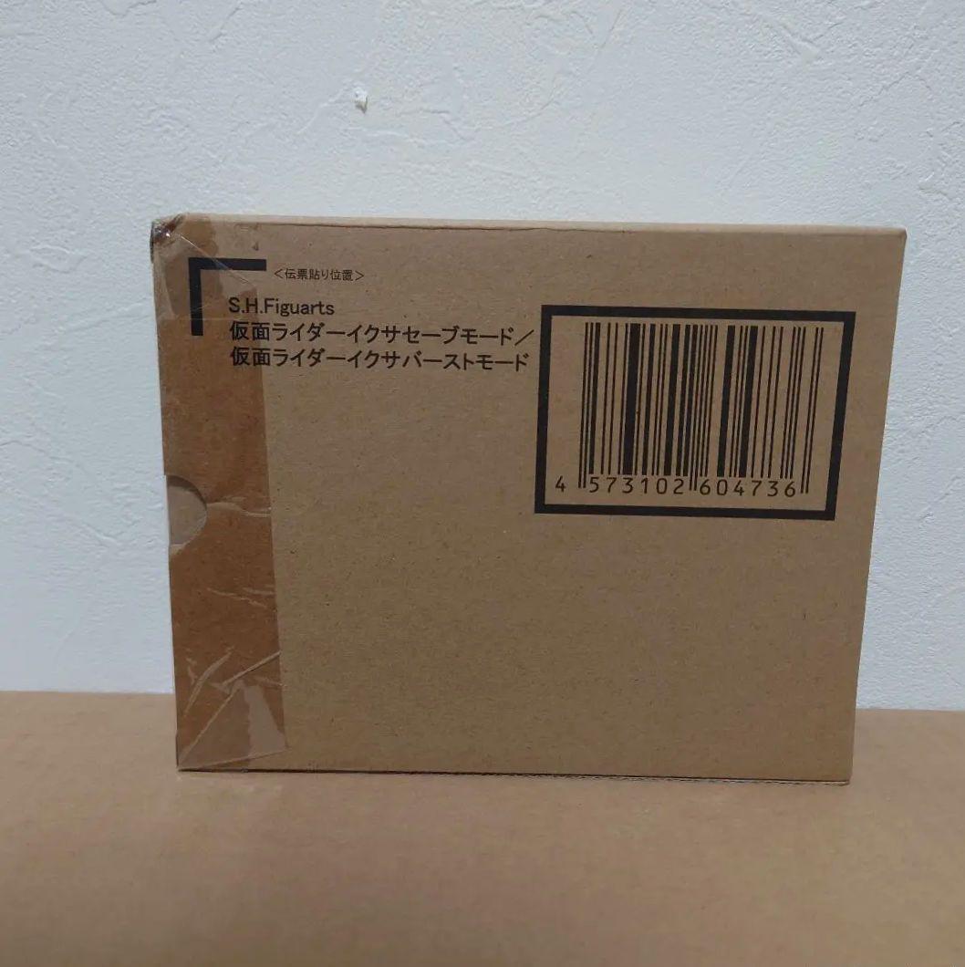 SH Figuarts 真骨頂 仮面ライダーキバ