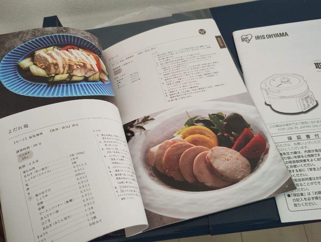 【USED】電気圧力鍋 4L 大容量 ホワイト 圧力鍋 PC-MA4-W